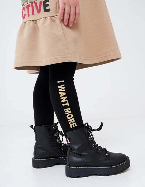 Чёрные колготки Я хочу много лайков