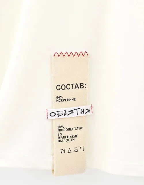 Молочный лонгслив для ребёнка 262148 в Беларуси -4