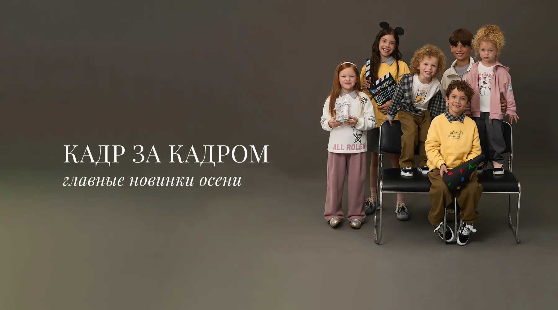 Слайдер главной страницы РБ: Промо-фото “Кадр за Кадром” в Беларуси