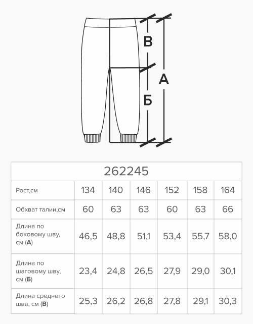 Черные шорты 262245 в Беларуси -4