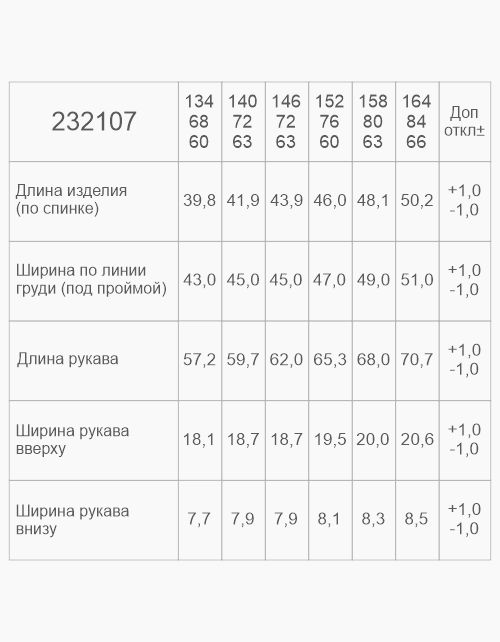 Худи на молнии оттенка бордо для девочки 232107 в Беларуси -4