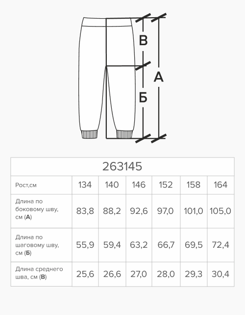 Прямые брюки цвета хаки для мальчика 263145 в Беларуси -4